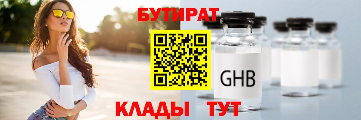 Конопля Подольск