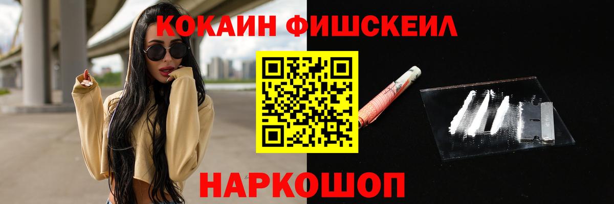 Cocaine  Cocaine Колумбийский  COCAIN Боливия  Вход с VPN  Подольск 