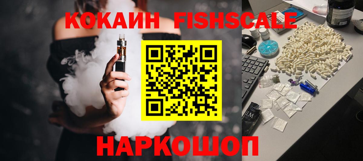 COCAIN VHQ Подольск