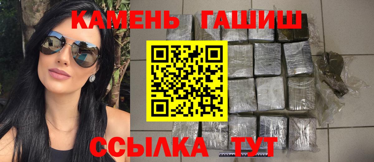 Гашиш Ice-O-Lator  ГАШИШ индика сатива  Вход с VPN  Подольск 