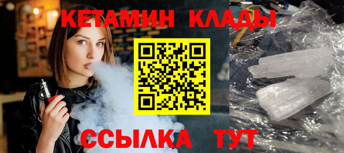 Гашиш  Подольск  Вход с VPN  Купить закладку  Меф   ГАШИШ  Бошки Шишки  КОКАИН 