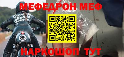 метадон Сланцы