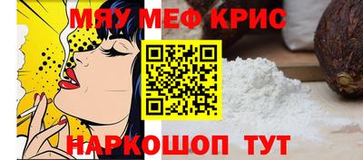 герыч Славянск-на-Кубани