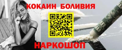 метадон Сланцы