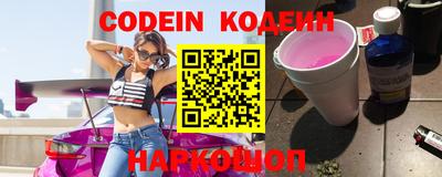 герыч Славянск-на-Кубани