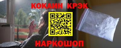 метадон Сланцы
