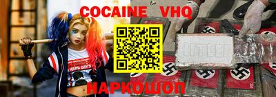 герыч Славянск-на-Кубани