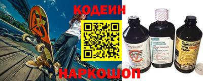герыч Славянск-на-Кубани