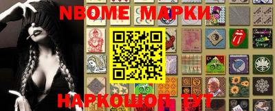 метадон Сланцы