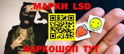 метадон Сланцы