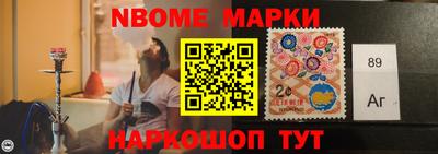 метадон Сланцы