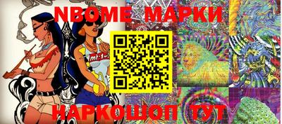 apvp Славгород