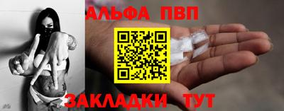 метадон Сланцы
