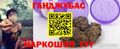 герыч Славянск-на-Кубани