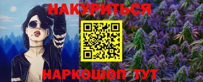 герыч Славянск-на-Кубани
