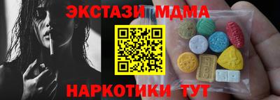 метадон Сланцы