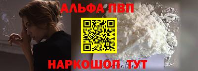 герыч Славянск-на-Кубани