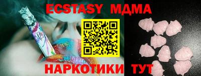 метадон Сланцы