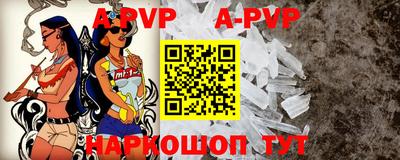 apvp Славгород