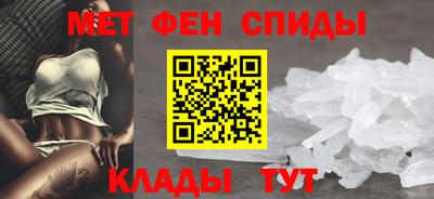 герыч Славянск-на-Кубани