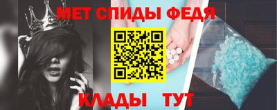 метадон Сланцы