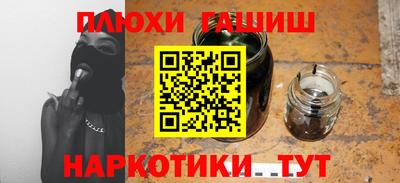 герыч Славянск-на-Кубани