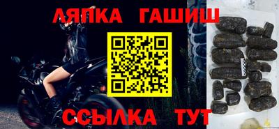 метадон Сланцы