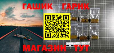 метадон Сланцы