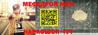 герыч Славянск-на-Кубани