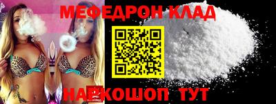 герыч Славянск-на-Кубани