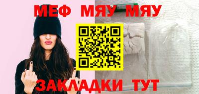 метадон Сланцы