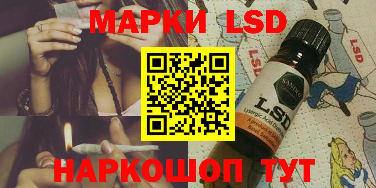 Подольск  ЛСД экстази ecstasy  Лсд 25 экстази кислота  Лсд 25 экстази  гидра tor  Вход с VPN 