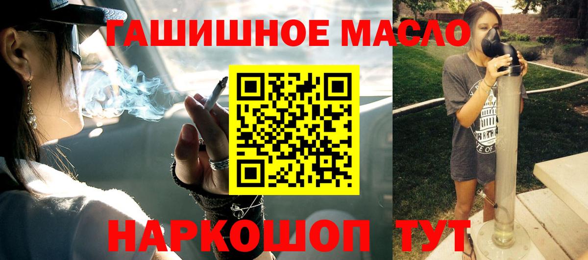 Дистиллят ТГК жижа Подольск