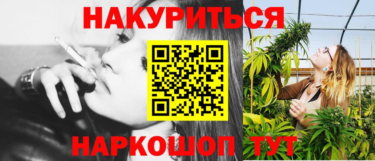 Бошки Шишки индика  Каннабис тримм  Подольск  Марихуана сатива  Вход с VPN 